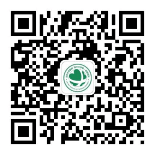 微信預(yù)約掛號(hào)