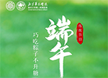 胃鏡顯示胃炎伴糜爛會(huì)癌變嗎,？