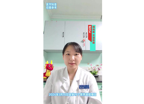世界腎臟病日：腎臟病與腎臟健康